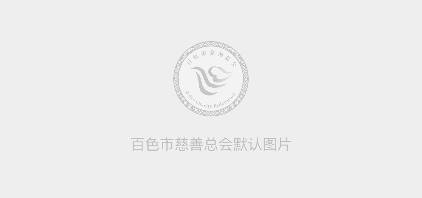 “慈善+健康”双向赋能 百色公益筛查守护老人健康