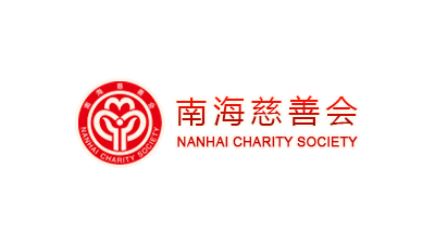 http://nhcs.nanhai.gov.cn/